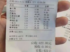 -弓虽昌焖烧鸡(大竹林店)