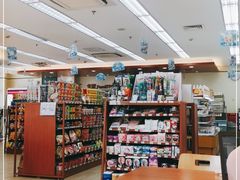 -全家便利店(天目山路三店)
