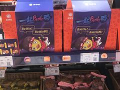 -来伊份1038(新村路三店)