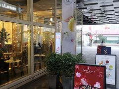 大堂-PAUL LAFAYET 法式甜品(港汇广场店)