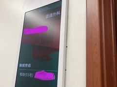 -中国人民解放军总医院