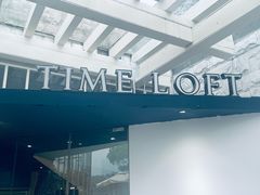 -时间仓(月湖公园店)