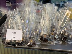 可露丽-OUR Bakery(三里屯太古里店)