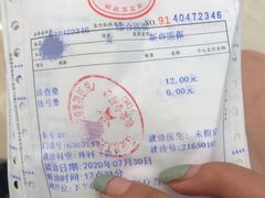 -西安市人民医院(大差市院区)