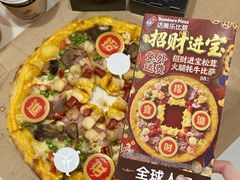-达美乐比萨(红山店)