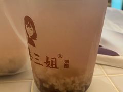 -三姐酒酿(老门东店)