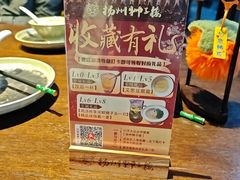 -扬州狮子楼·非遗淮扬菜(总店)