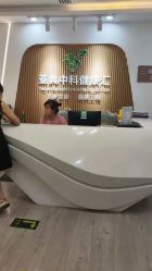 -亚典中科健康汇美容·SPA