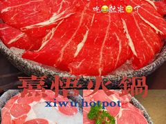 -熹悟海鲜火锅·广式打边炉