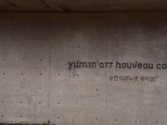 -涉地可支