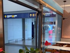 -康师傅私房牛肉面(申虹店)