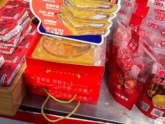 -二斗栗子(黄河道店)