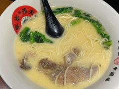 草本汤猪软骨面-和府捞面(西溪印象城店)