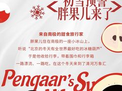 -北京清河万象汇