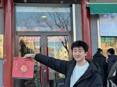 -清真·鸦儿李记·涮肉(和平里店)