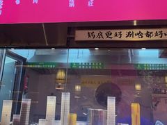 -重庆高老九火锅(万象城店)