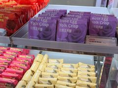 -HappyMiss花满楼鲜花饼(和谐店)