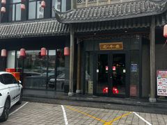 -老平安农家菜(平安店)