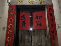 -初溪土楼群