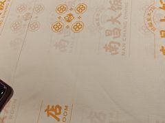 -南昌大饭店·非遗南昌菜(万寿宫店)