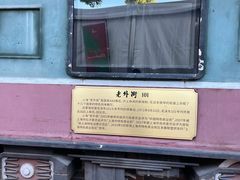-老外街