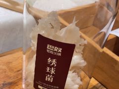 -巴奴毛肚火锅(相州店)