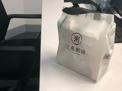 -三米粥铺(万松园店)