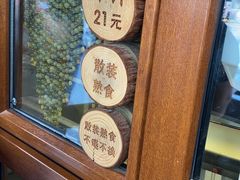 -老王头烤鸡(建大四小区店)