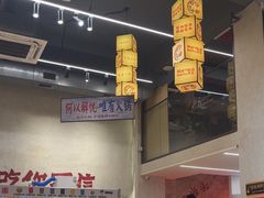 -黔哆哆地摊酸汤火锅(清湖店)
