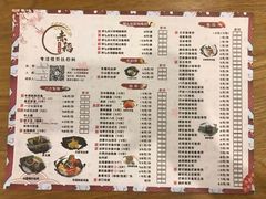 菜单-赤稻·日式料理(禅城店)