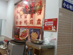 -客嘉城(西丽店)