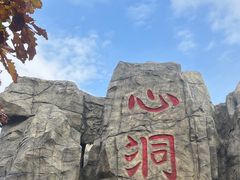 -本溪大峡谷