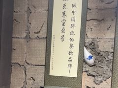 -破瓦寒窑·地摊烤羊排