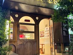 门面-CHOCMONS巧克怪兽(屏风街店)