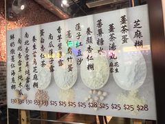 -油麻地果栏