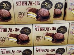 -山姆会员商店(亦庄创意生活广场店)