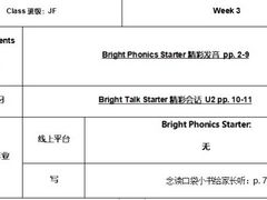 -吉的堡成长中心(五角场安波校区)