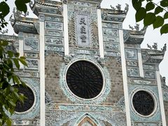 门面-贵阳北天主教堂