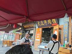 -大众跷脚牛肉馆·非遗传承单位(峨眉山店)