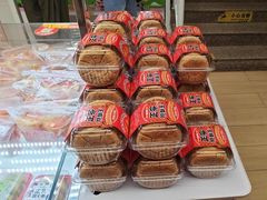 -味多美蛋糕(双安店)
