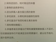 -上海市第四人民医院