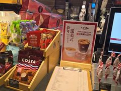 -COSTA COFFEE(上海五玠坊店)