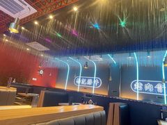 大堂-杨记齐齐哈尔烤肉(总店)