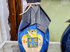 -得意楼蒸菜馆