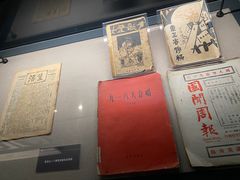 -沈阳“九·一八”历史博物馆