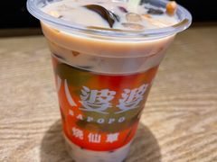 -八婆婆烧仙草(曾厝垵店)