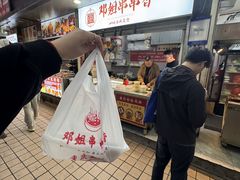 -邓姐串串香(水围店)