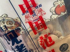 -五号法甜(二七万达店)