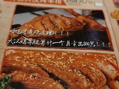-那些年记忆烧烤