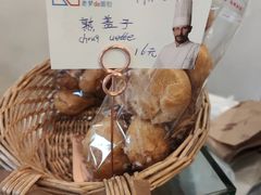 -老梦面包 CHEZMOREL(三源里店)